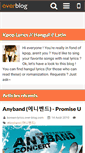 Mobile Screenshot of korean-lyrics.over-blog.com