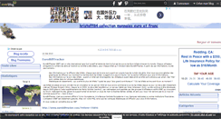 Desktop Screenshot of kristoff84.over-blog.com