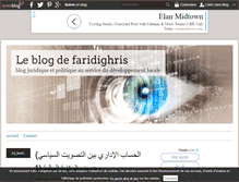 Tablet Screenshot of faridighris.over-blog.com