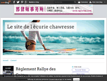 Tablet Screenshot of ecuriechawresse.over-blog.com