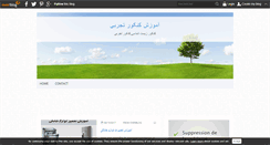 Desktop Screenshot of danslacuisinedemarieetmike.over-blog.com