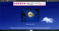 Desktop Screenshot of eric.benard.evolution.over-blog.com
