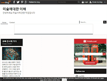 Tablet Screenshot of haruhi.over-blog.com