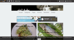 Desktop Screenshot of ilhamcuisine.over-blog.com