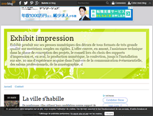 Tablet Screenshot of exhibit.over-blog.fr