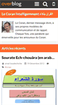 Mobile Screenshot of coran.smail.boudechiche.over-blog.com