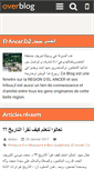 Mobile Screenshot of elancer.dz.over-blog.com