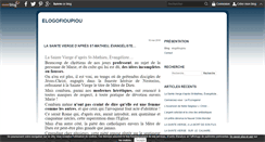 Desktop Screenshot of elogofioupiou.over-blog.com