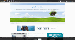 Desktop Screenshot of hauteterre.over-blog.com
