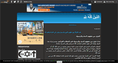 Desktop Screenshot of daikiri.over-blog.com