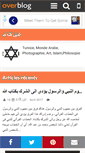 Mobile Screenshot of daikiri.over-blog.com