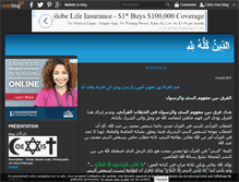 Tablet Screenshot of daikiri.over-blog.com