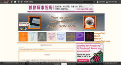 Desktop Screenshot of faireunblog.over-blog.com