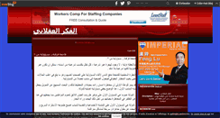 Desktop Screenshot of manai.over-blog.com
