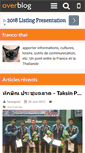 Mobile Screenshot of francothai.over-blog.com