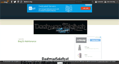 Desktop Screenshot of daahwaassalafiyat.over-blog.com