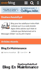 Mobile Screenshot of daahwaassalafiyat.over-blog.com