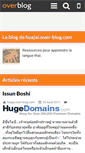 Mobile Screenshot of huajai.over-blog.com