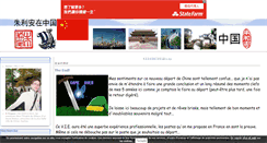 Desktop Screenshot of julien-in-china.over-blog.com