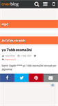 Mobile Screenshot of djerbamp3.over-blog.com