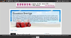 Desktop Screenshot of erasmus-sverige.over-blog.fr