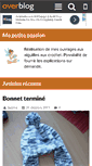 Mobile Screenshot of 1-2-3-petitespelotes.over-blog.com