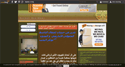 Desktop Screenshot of hassan-akka.over-blog.com