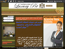 Tablet Screenshot of hassan-akka.over-blog.com