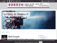 Tablet Screenshot of drama-k.over-blog.com