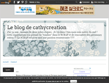 Tablet Screenshot of cathycreation.over-blog.com