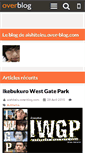Mobile Screenshot of aishiteiru.over-blog.com
