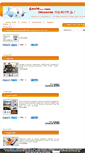 Mobile Screenshot of flyresto.over-blog.com