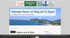 Desktop Screenshot of fukuokatower.over-blog.com