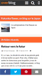 Mobile Screenshot of fukuokatower.over-blog.com