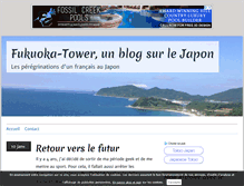 Tablet Screenshot of fukuokatower.over-blog.com