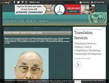 Tablet Screenshot of henro.over-blog.com