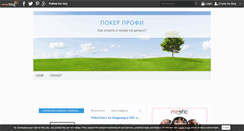 Desktop Screenshot of interprobeziers.over-blog.com