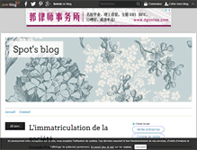 Tablet Screenshot of droit-des-societes-spot.over-blog.com