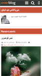 Mobile Screenshot of fulawaha.over-blog.com