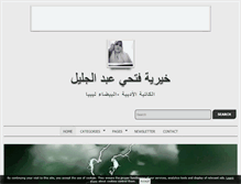 Tablet Screenshot of fulawaha.over-blog.com