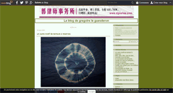 Desktop Screenshot of gregoireleguesderon.over-blog.com