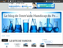 Tablet Screenshot of entr-aide.handi.cg93.over-blog.fr