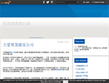 Tablet Screenshot of blogad.over-blog.com