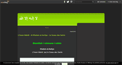 Desktop Screenshot of mohamedmahdiforkaneahlalbayt.over-blog.com