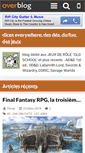 Mobile Screenshot of dices.over-blog.com