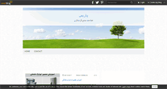 Desktop Screenshot of lissage-bresilien-domicile-paris.over-blog.com