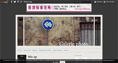 Desktop Screenshot of ermite-galerie.over-blog.com