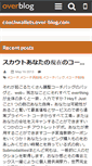 Mobile Screenshot of coachwallets.over-blog.com