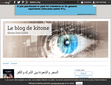 Tablet Screenshot of el-djemaa-beni-habibi.over-blog.com