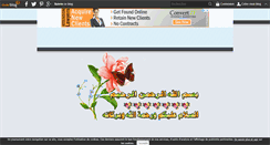 Desktop Screenshot of gateaux-elafrah.over-blog.com